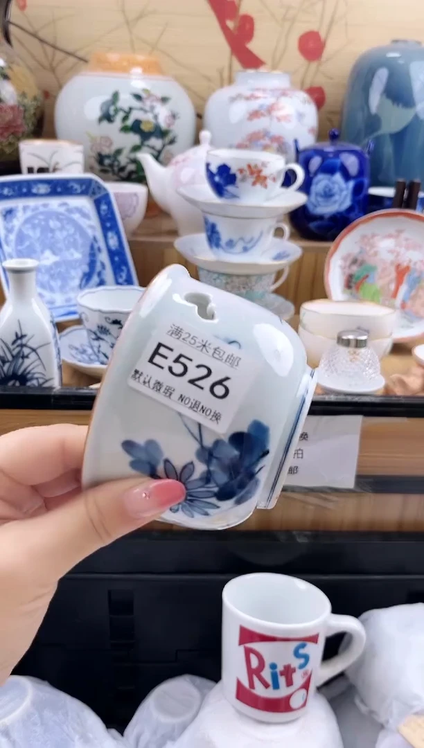 升**阳==============e526