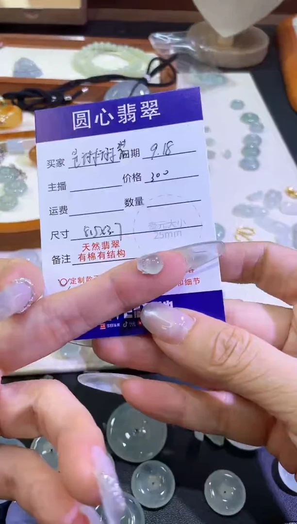 裸石翡翠是****?貔貅翡翠