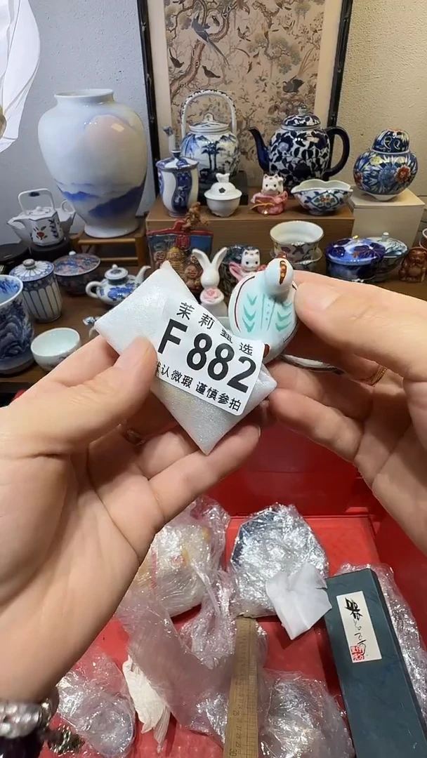 瓷片武**主茉莉甄选一号商品882（2）