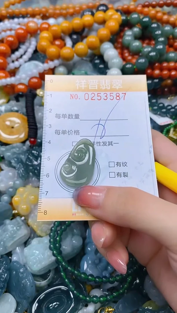 颈饰未镶嵌翡翠闪购0253587