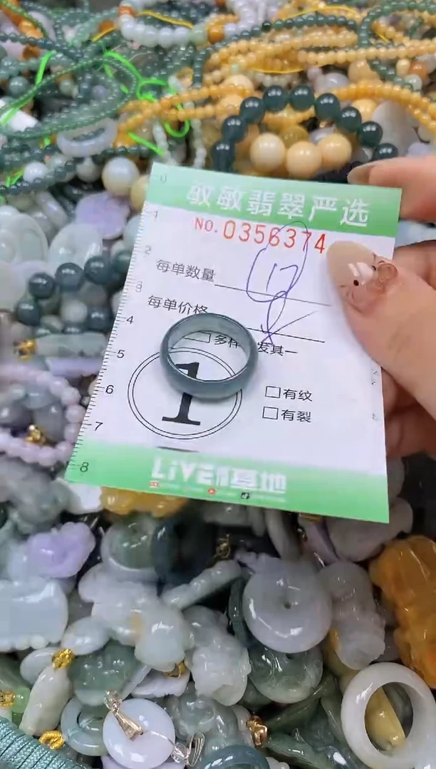 颈饰未镶嵌翡翠闪购0356374