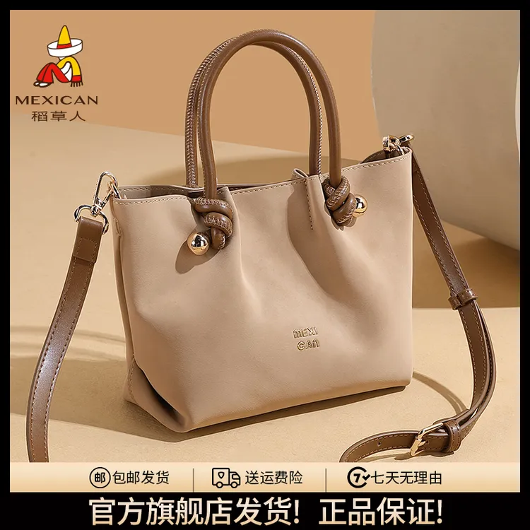 稻草人包包女25秋新品【流光风】菜篮子包百搭手提编织风斜挎包女包