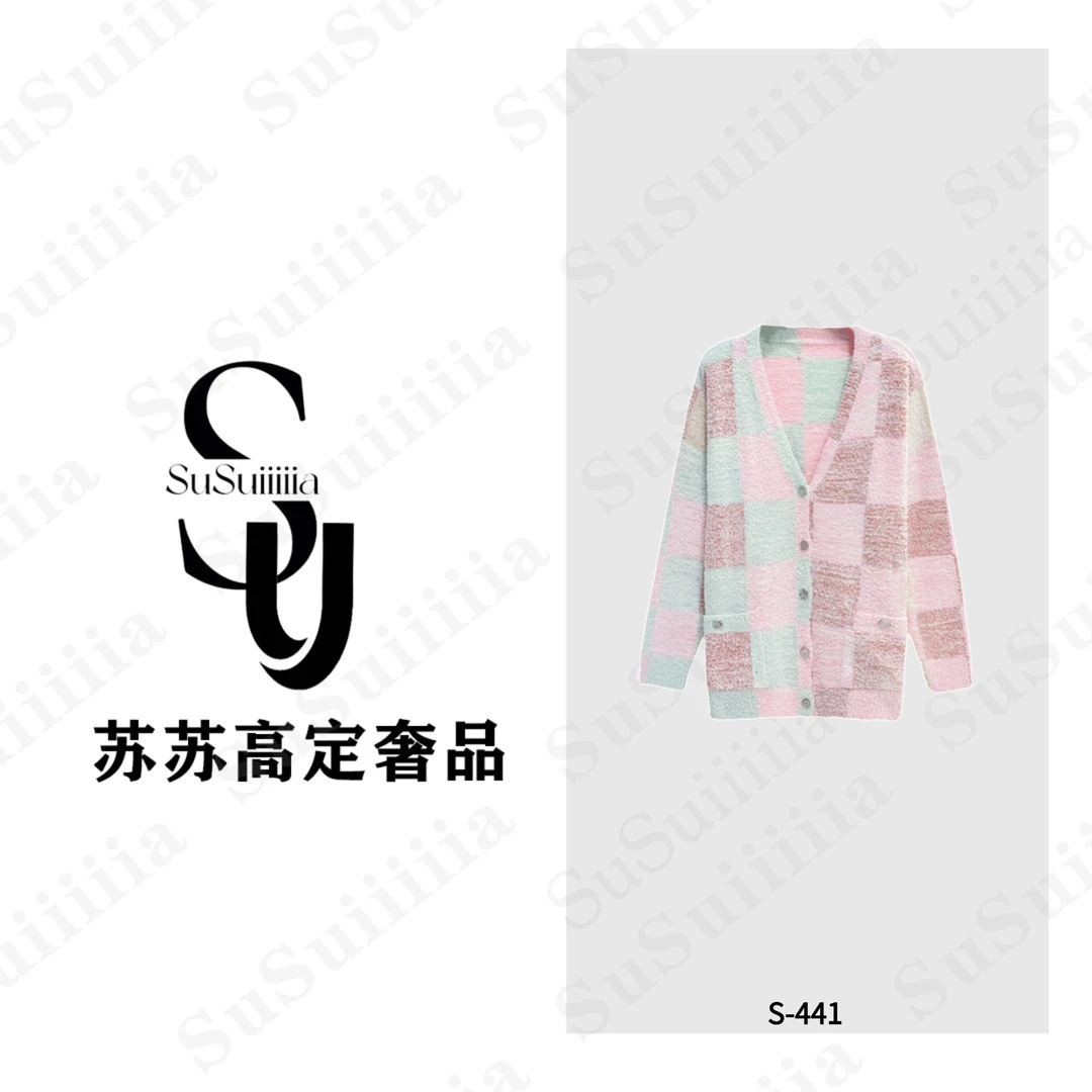 孤13【彩色棋盘】秋冬新款彩色棋盘格垂坠感针织上衣441号