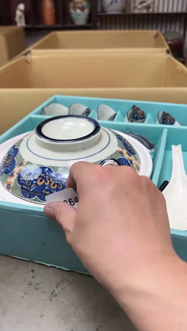 瓷片1864 聚宝缘海陶精选