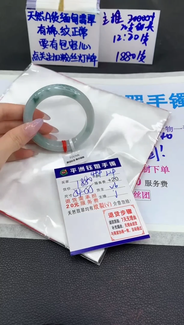 【闪购商品】翡翠手镯未镶嵌11111111111