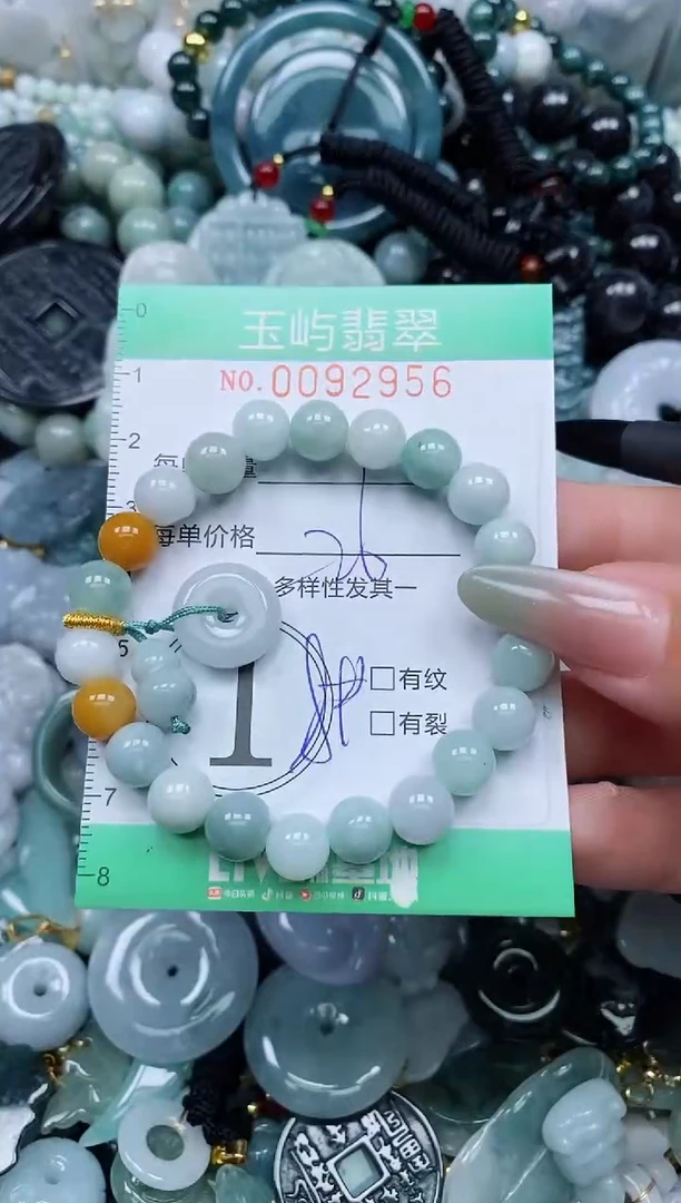 【闪购商品】翡翠颈饰未镶嵌闪购0092956多样性发其一