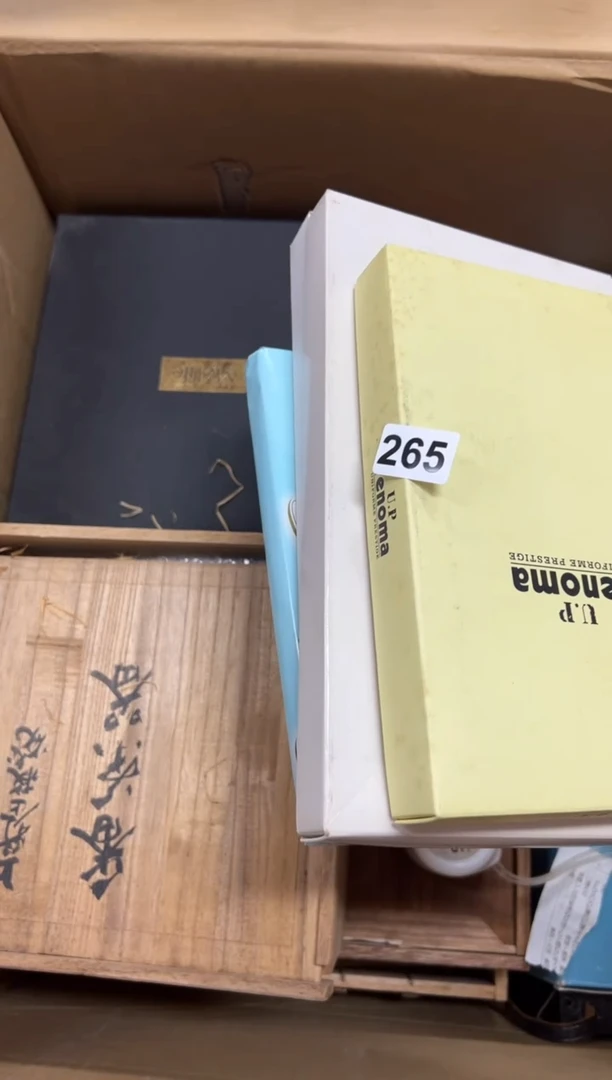 瓷片岸**渔265中古商品谨慎参拍