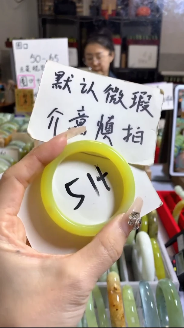 未镶嵌岫玉手镯53