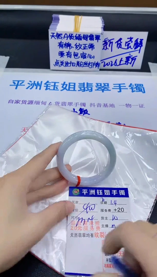 未镶嵌手镯翡翠111111