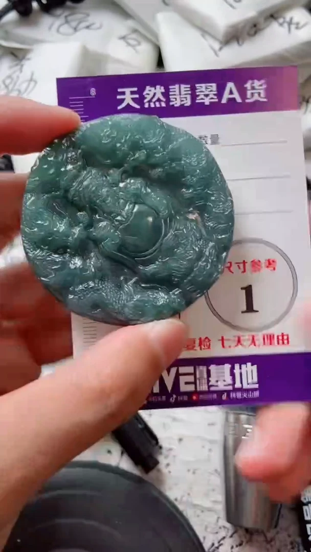 颈饰未镶嵌翡翠88888888