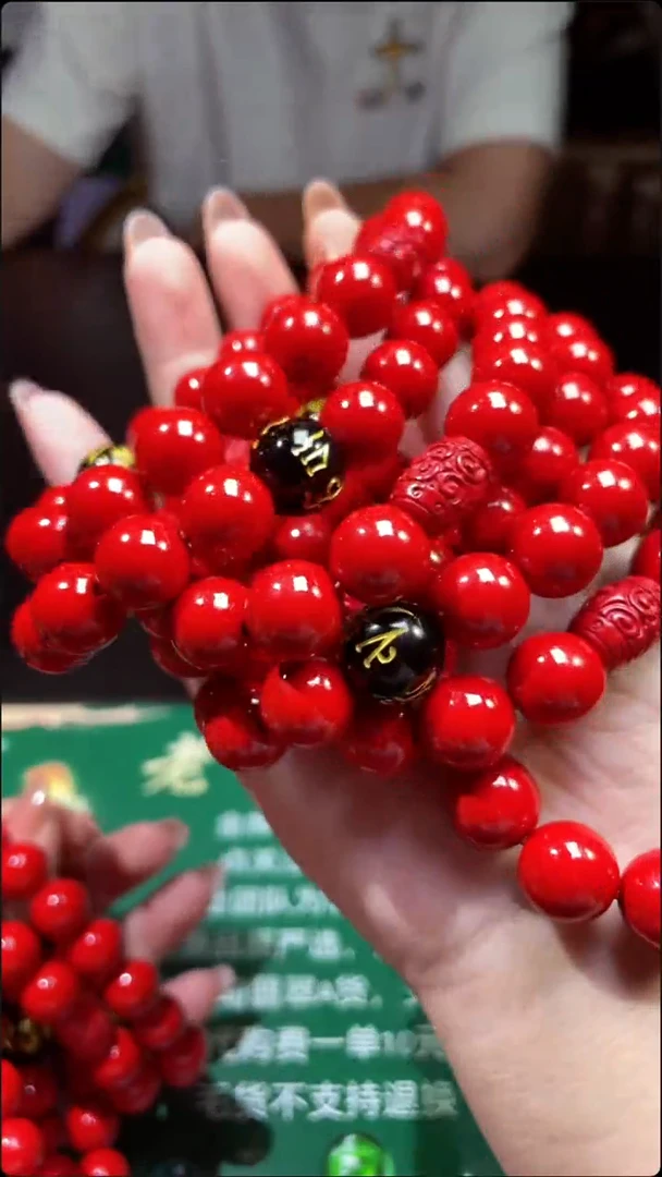 天然辰砂手串随机发一个