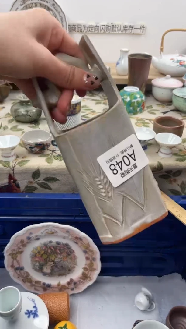 瓷片秋****集48默认微瑕 闪购默认库存一件