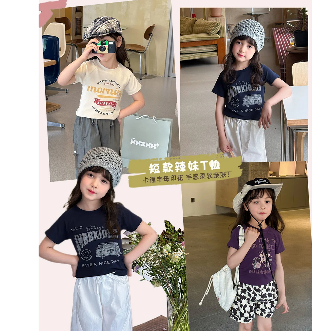 【现货】女童辣妹风短袖儿童百搭卡通字母插肩短款T恤25D157