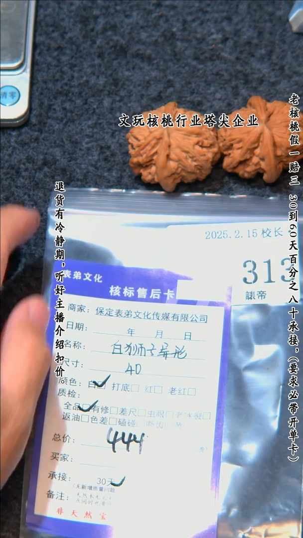 【闪购商品】文玩核桃把件313白狮子异形