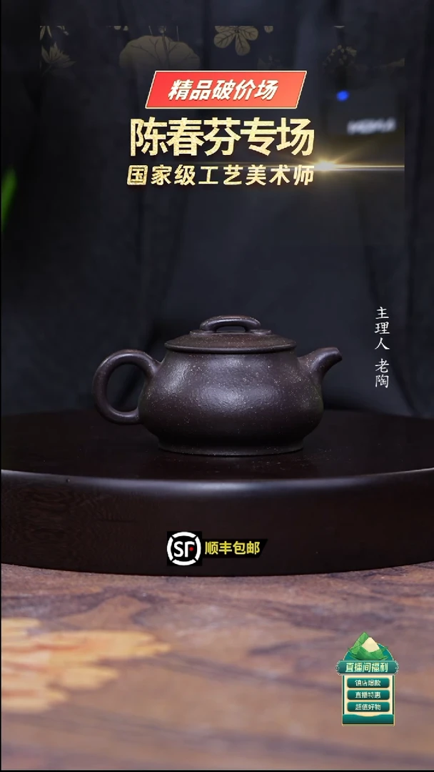 茶壶紫砂紫玉金砂儒相230cc