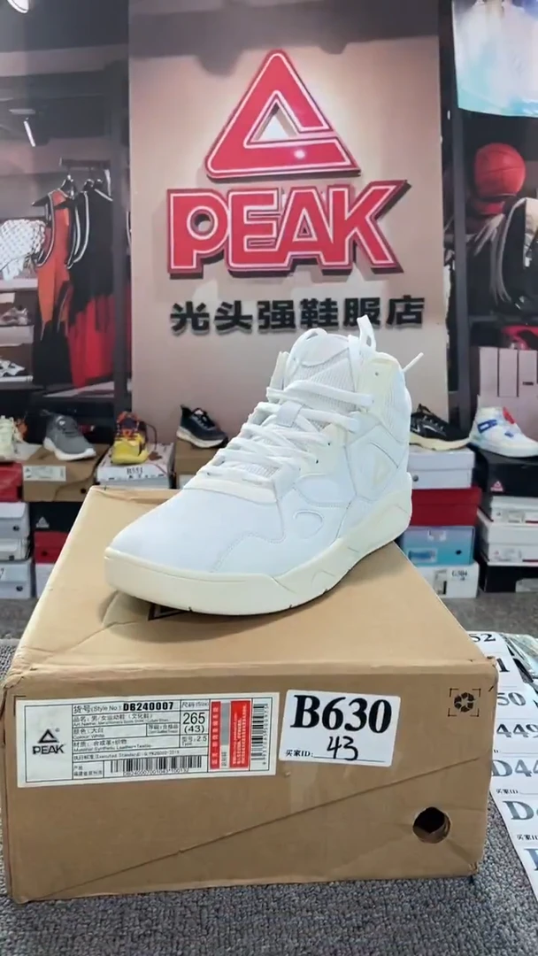 正品匹克断码库存鞋43