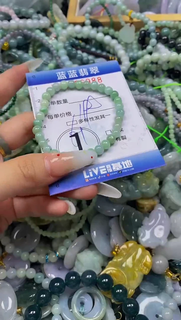 颈饰未镶嵌翡翠闪购0366988