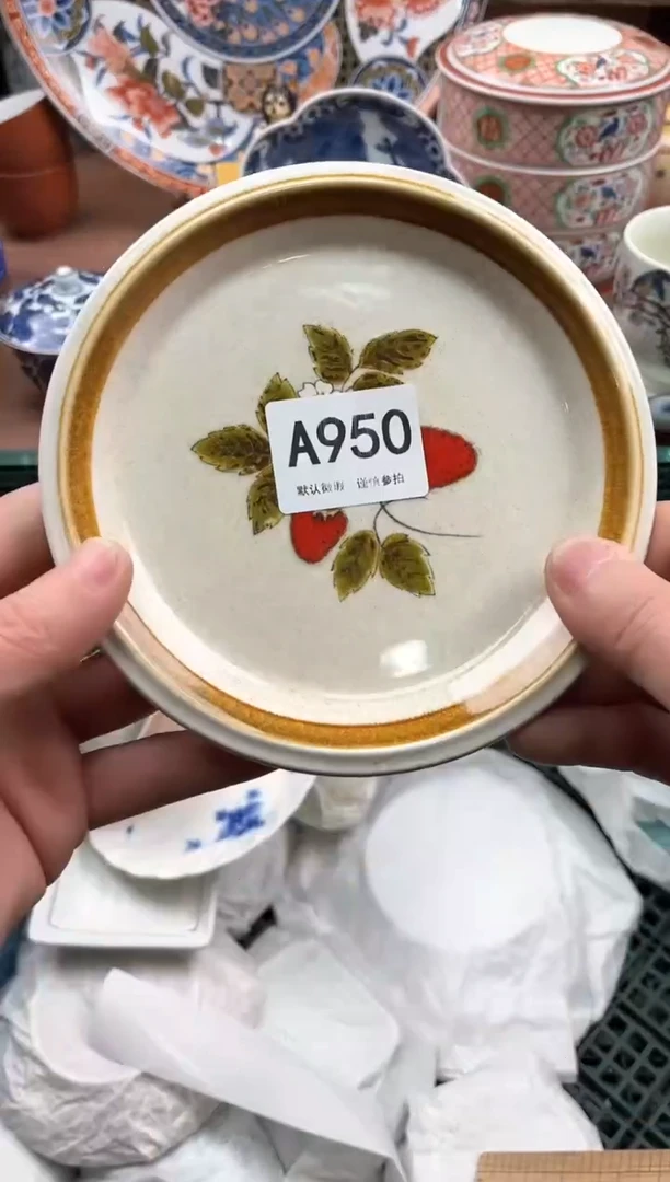 【闪购商品】瓷片950