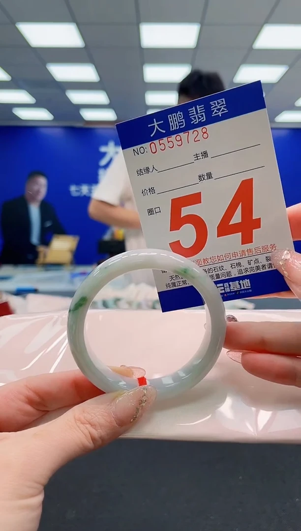 翡翠手镯未镶嵌AAAAAAAAAAAAAAAAAA