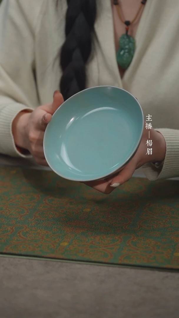 【闪购商品】14cm圆洗（微瑕简包）-云端釉-眉