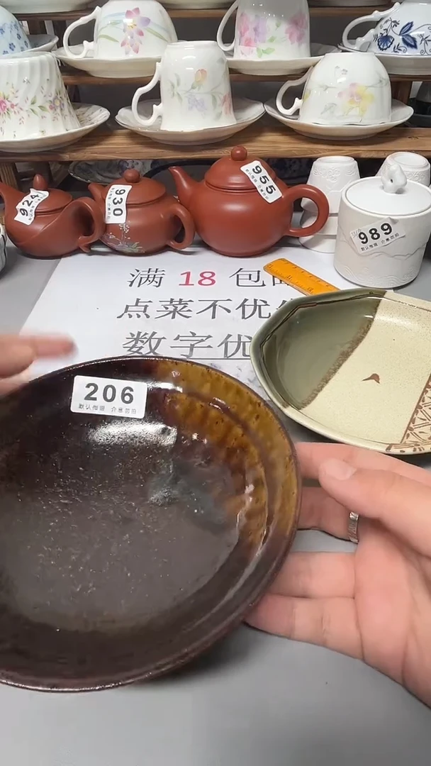 陶瓷瓷片默认微瑕笑**车陶瓷206