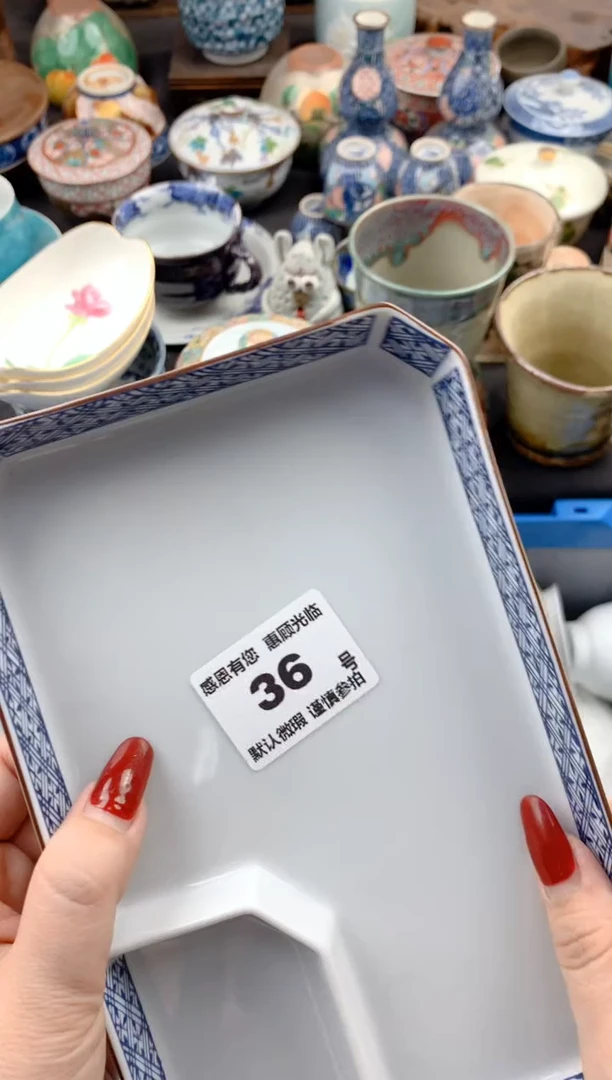 【闪购商品】瓷片36号九姑娘工艺品瓷器