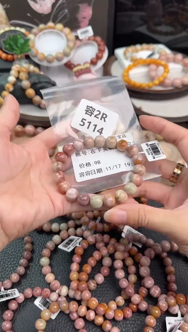 未镶嵌手链石英质玉在****上2R5114