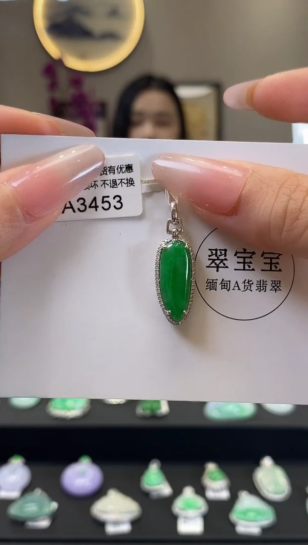 翡翠18K金镶嵌颈饰A3453 福瓜 含运营费