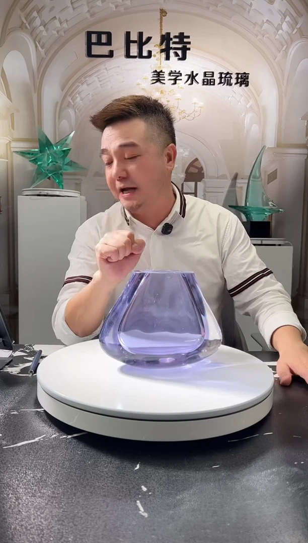 琉璃巴比特美学 紫色大肚花器