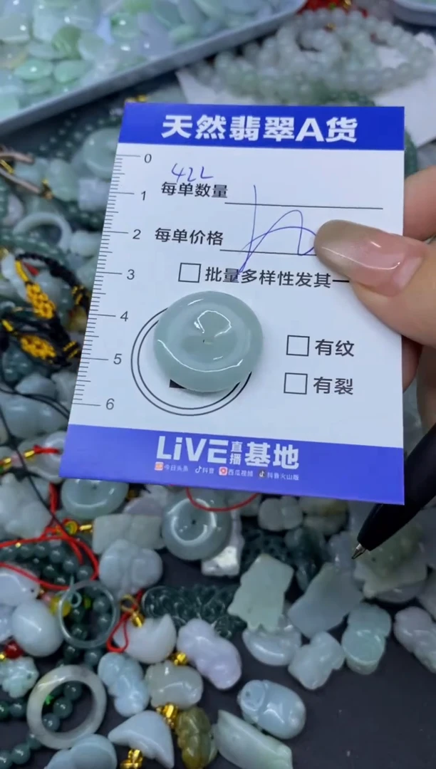 颈饰未镶嵌翡翠天然翡翠A货批量多样性发一件