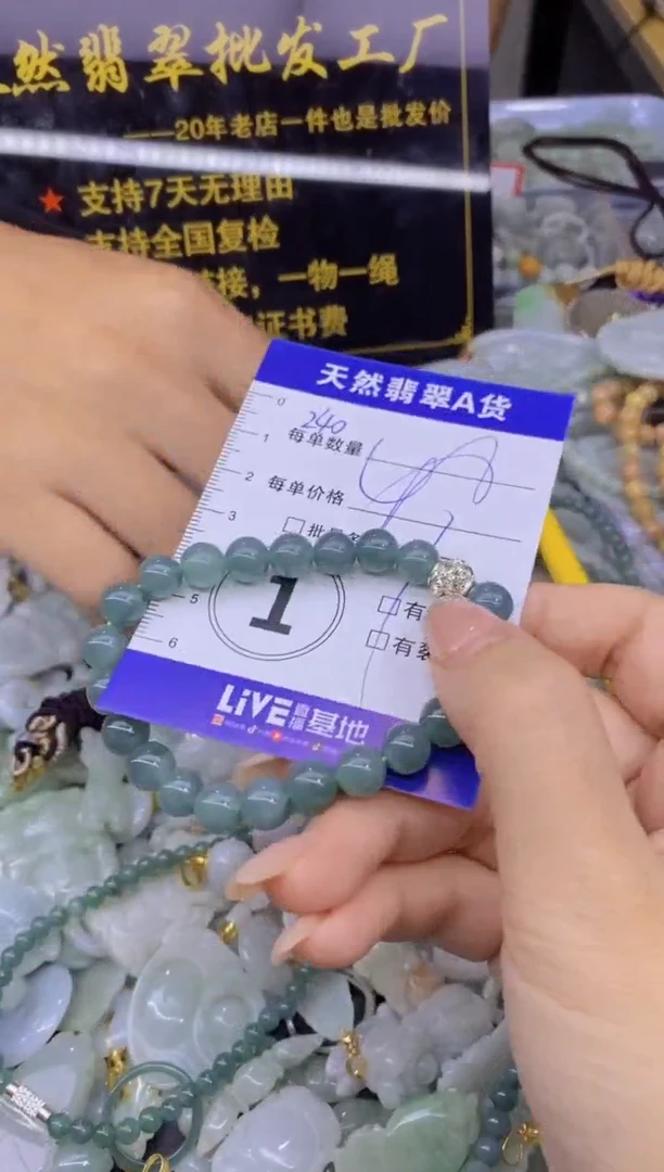 翡翠未镶嵌颈饰天然翡翠A货批量多样性发一件