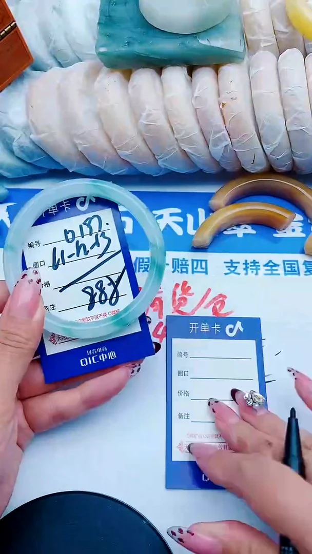 未镶嵌手镯石英质玉D197+61-62