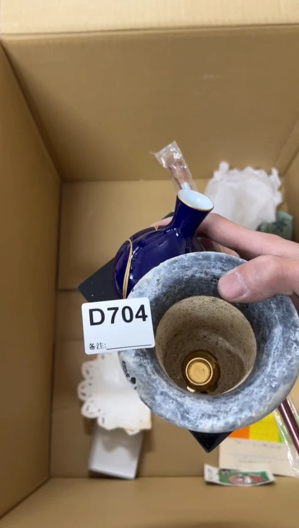 【闪购商品】茶盏704中古商品谨慎参拍