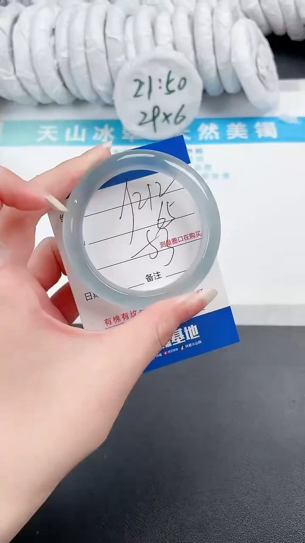 【闪购商品】石英质玉手镯未镶嵌212-53