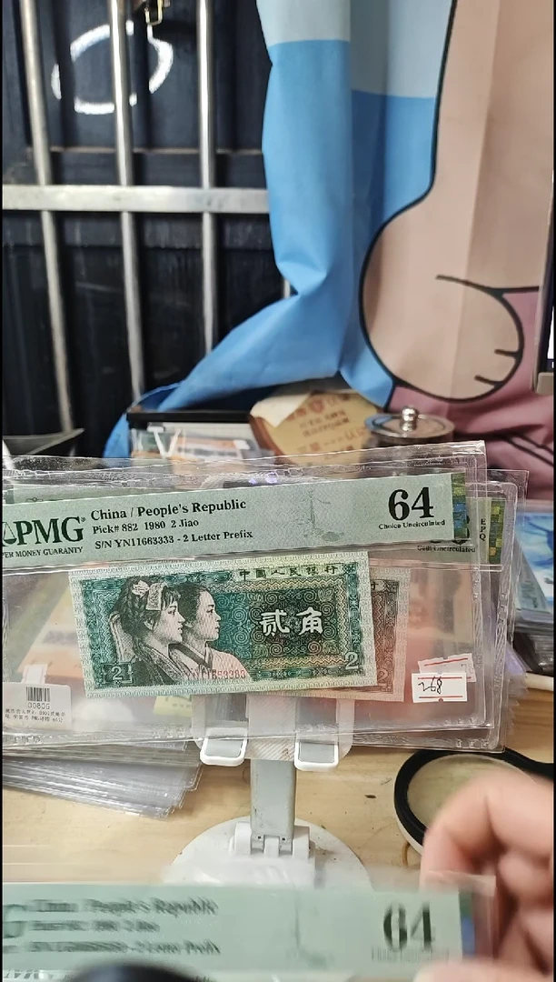 00505050数二靓号64！！！