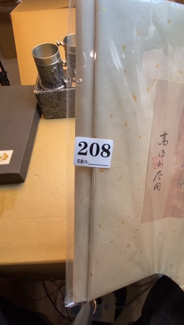 干*瓷器瓷器瓷器瓷器