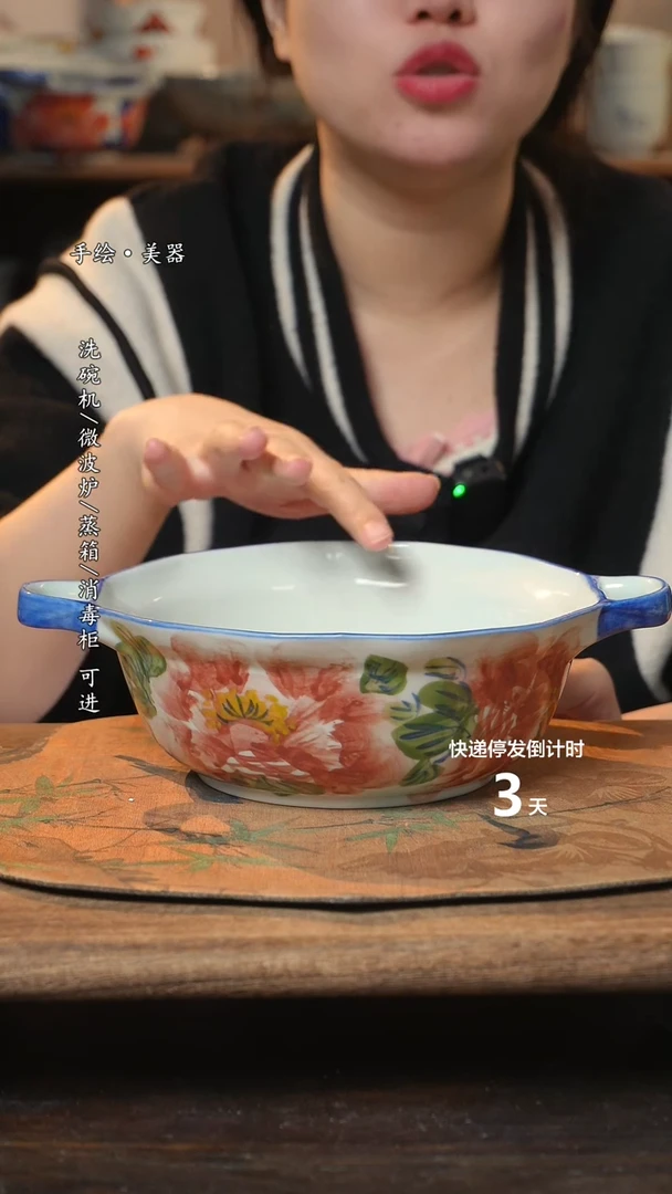 【闪购商品】碗1个景德镇高温瓷食品级