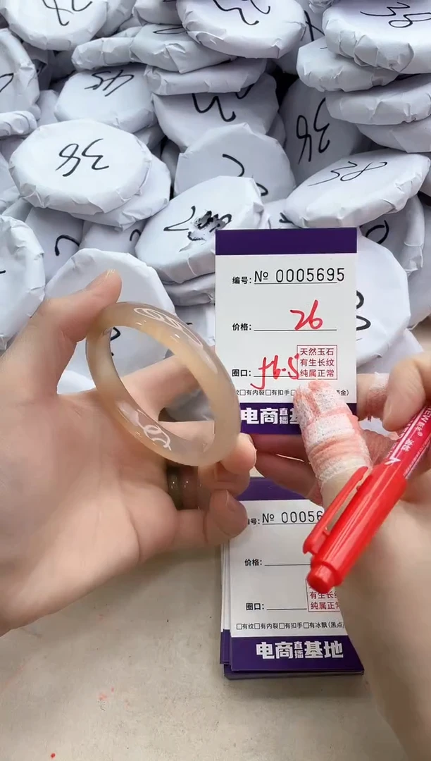 【闪购商品】玛瑙/玉髓手镯未镶嵌5695