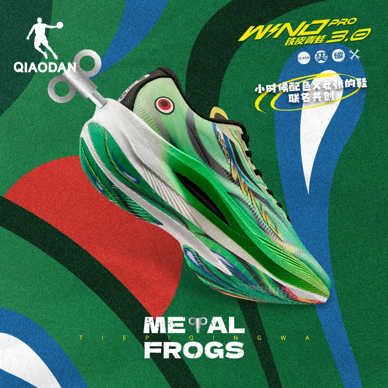 乔丹强风3PRO丨马拉松碳板竞速跑步鞋长跑训练跑鞋男运动鞋男减震