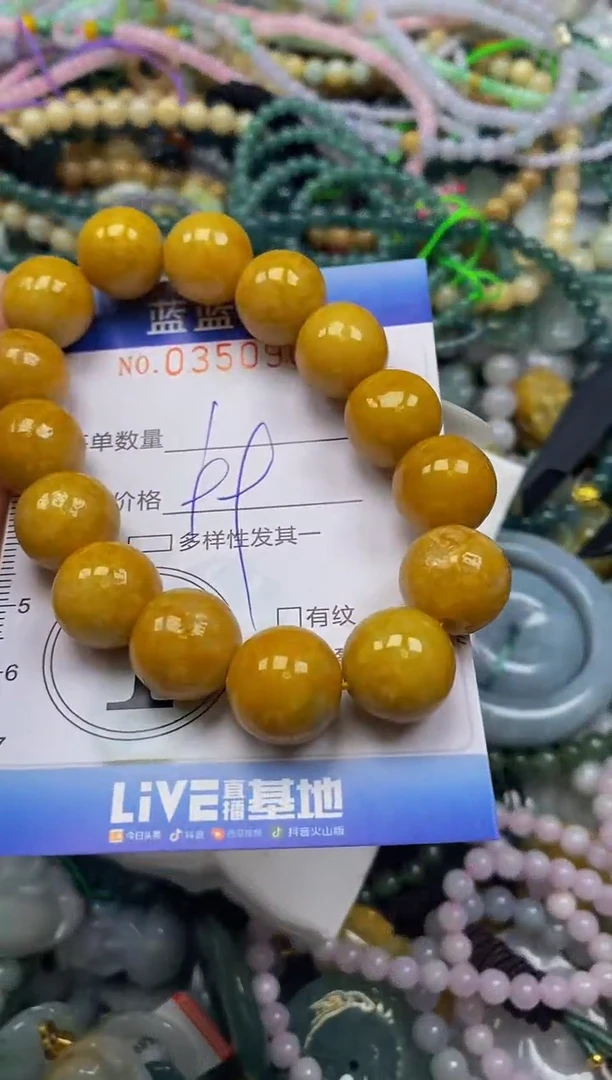 颈饰未镶嵌翡翠闪购0350908