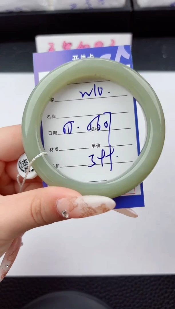 未镶嵌手镯和田玉10嗨购微色差T1