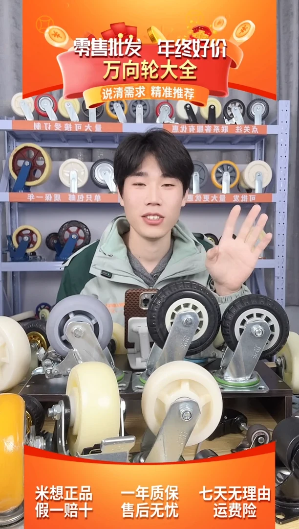 英姐专属 2寸定刹组合*3 2.5寸定刹组合*2