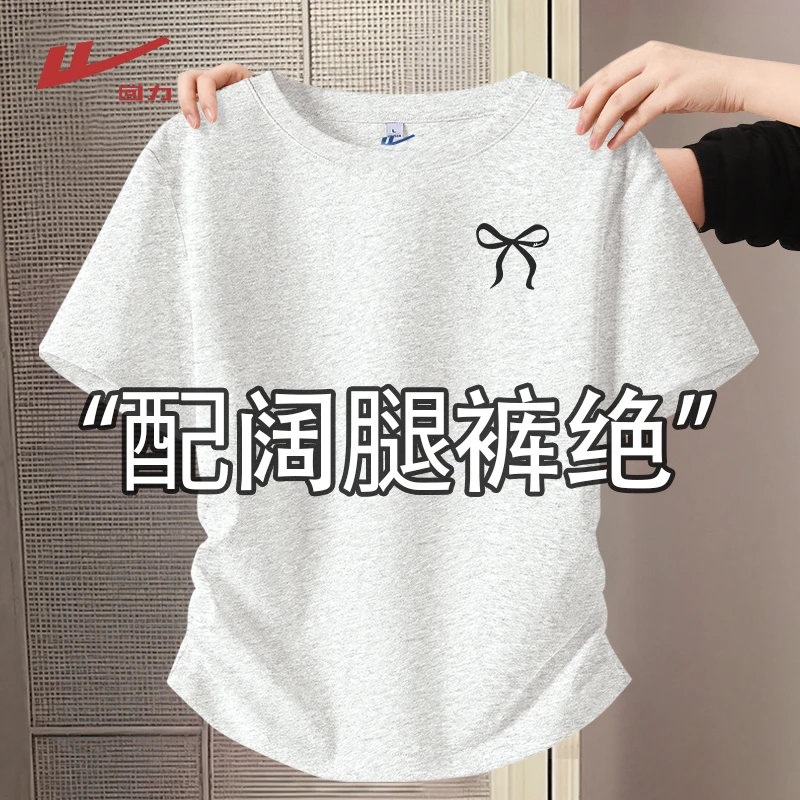 回力麻灰色正肩短袖t恤2025夏季新款褶皱收腰洋气百搭休闲小上衣T