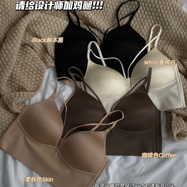 加兹尼7128显瘦法式缎感无痕美背聚拢吊带背心无扣聚拢收副乳