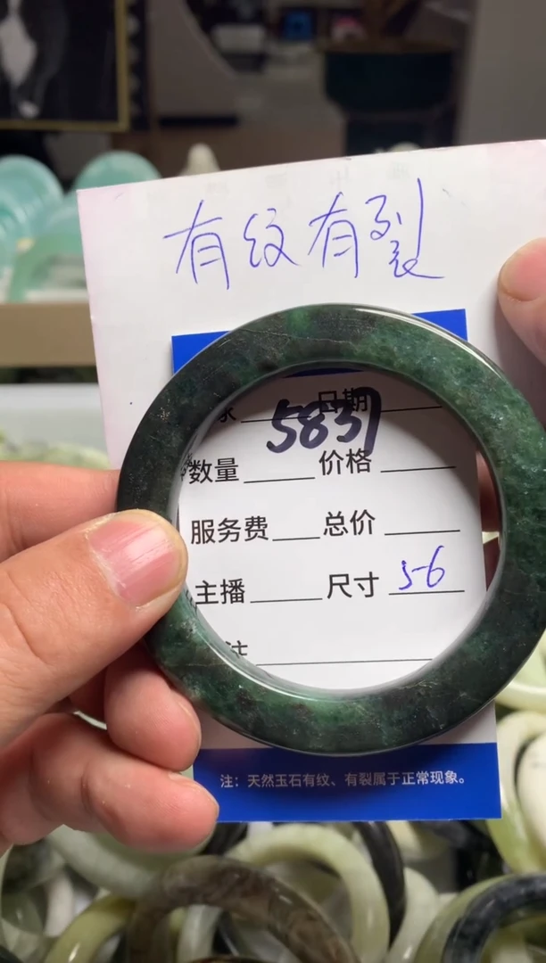 【闪购商品】蛇纹石玉手镯未镶嵌5837