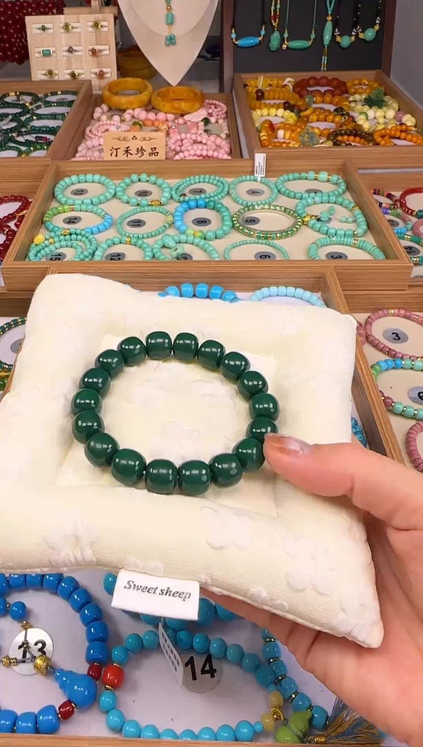 松木无事牌汀禾珍品——120