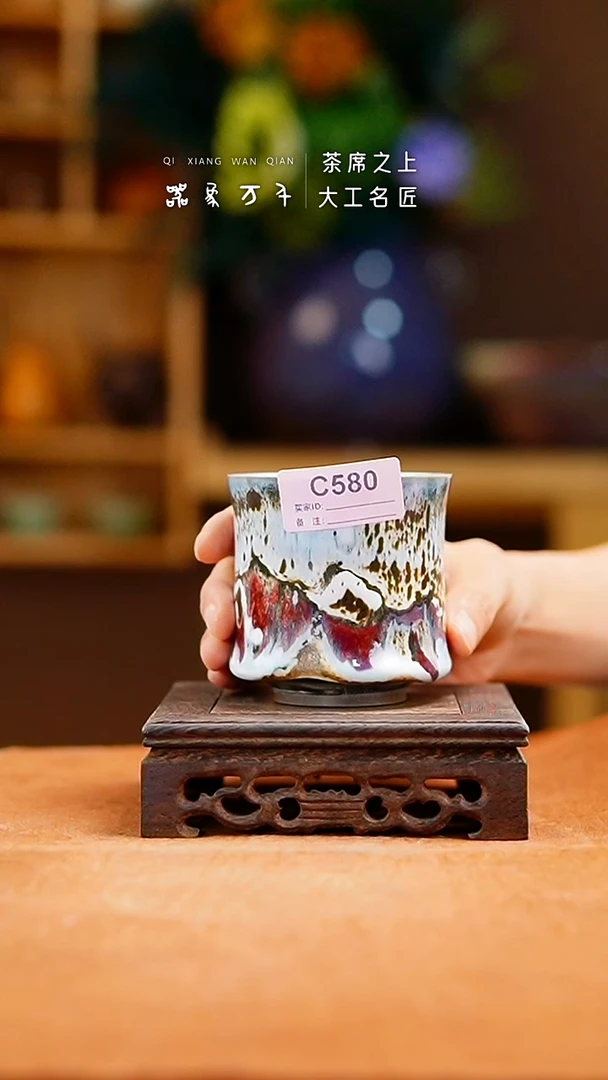 「器象万千」钧瓷手作美器 叶B580