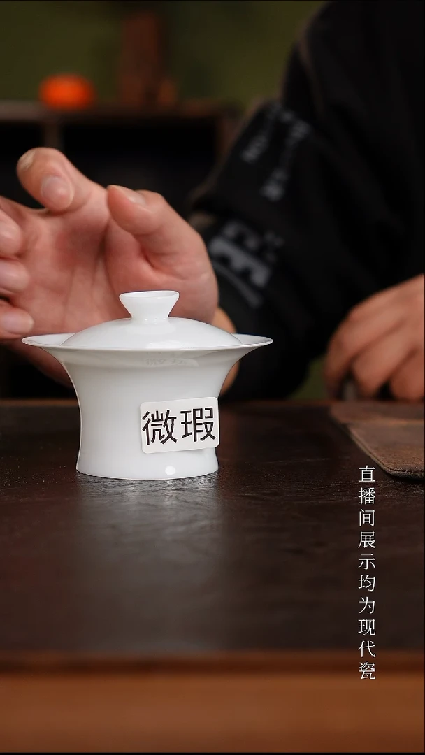 三钰堂茶器直播间闪购专属链接（以闪购图片为准）