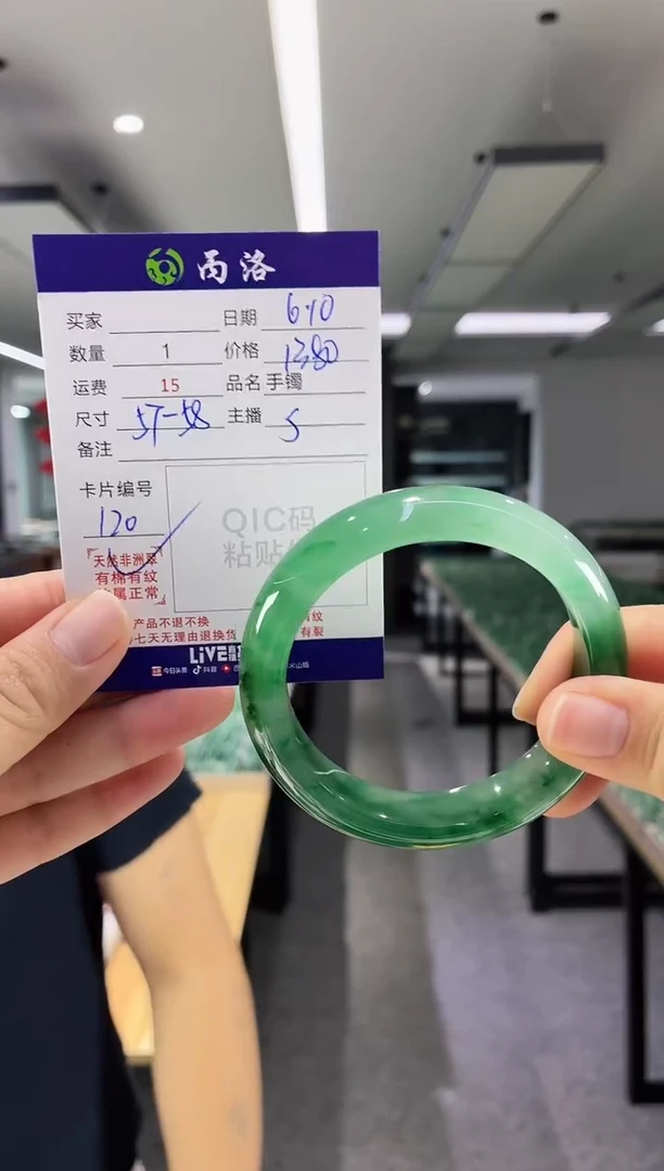 手镯石英质玉未镶嵌57-58