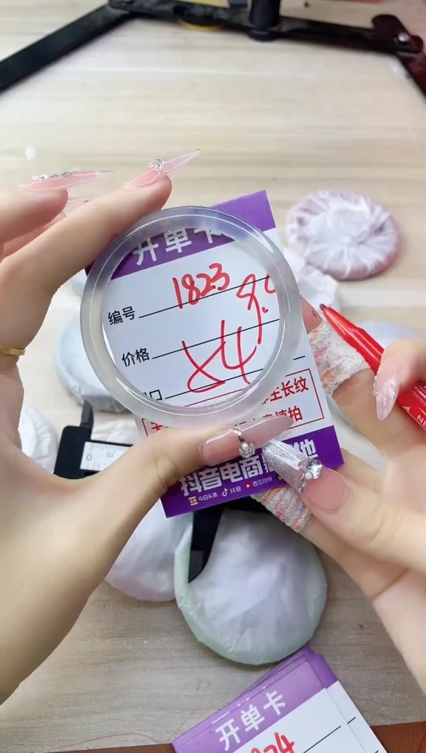 玛瑙/玉髓手镯未镶嵌1823